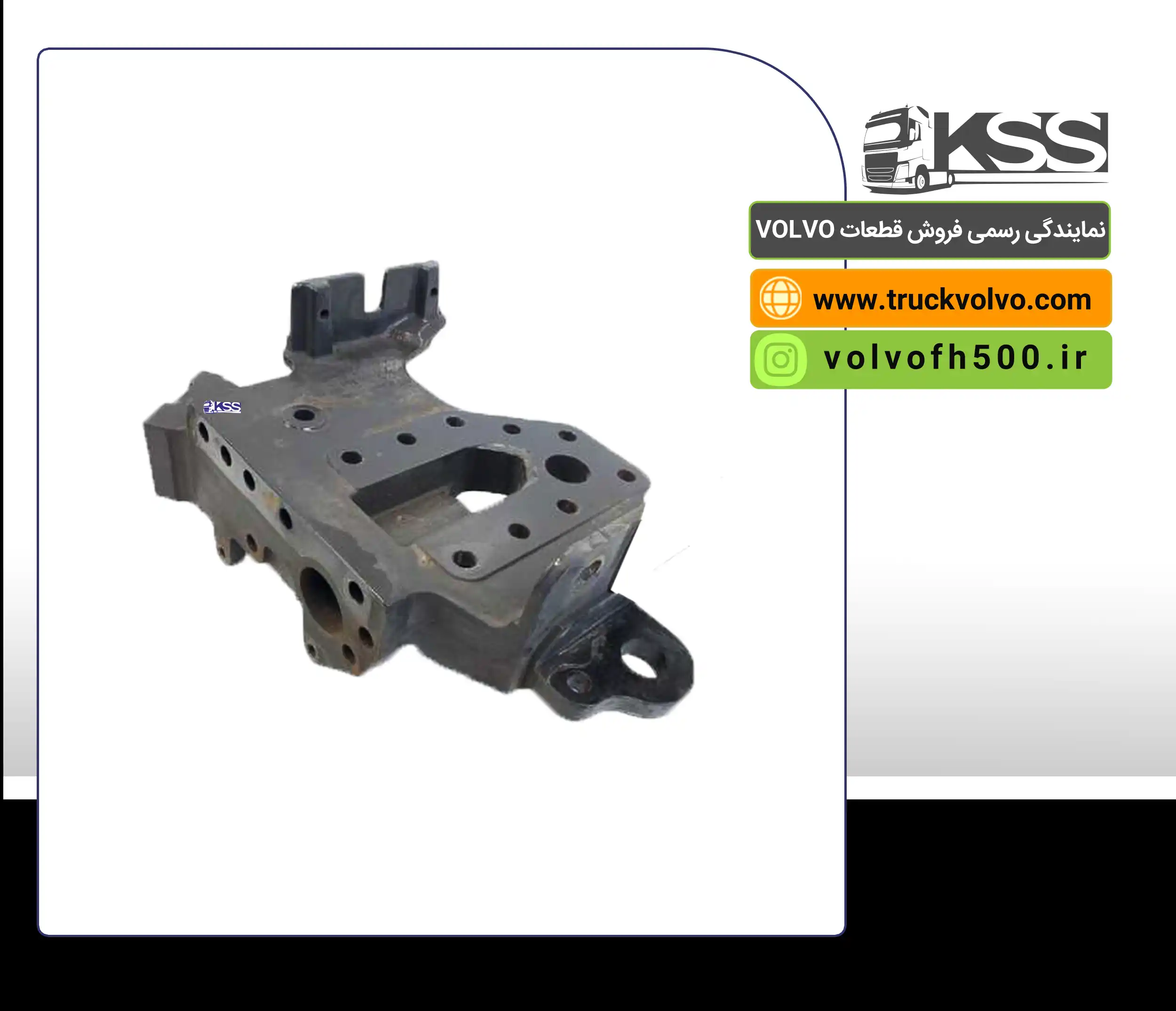 23088575-چدنی سرشاسی سمت چپ اصلی FMX-FM4